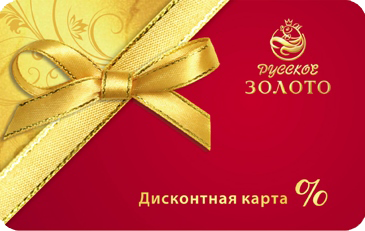 Русское золото  каталог товаров интернет магазина