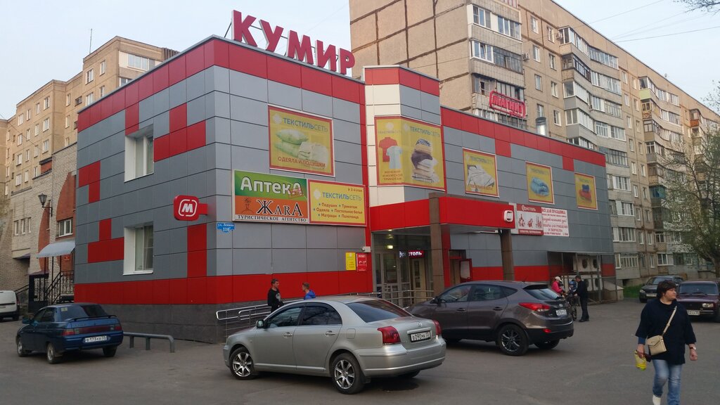 ТЦ Торговый центр Кумир