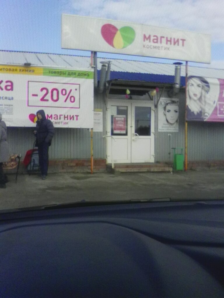 Торговый центр Октябрьский