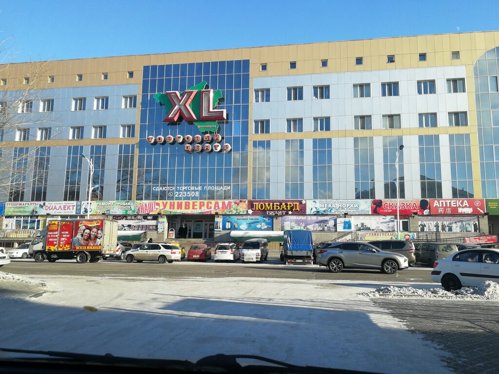 ТЦ Торговый центр Xl